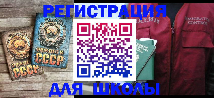 форма 3 в Оби