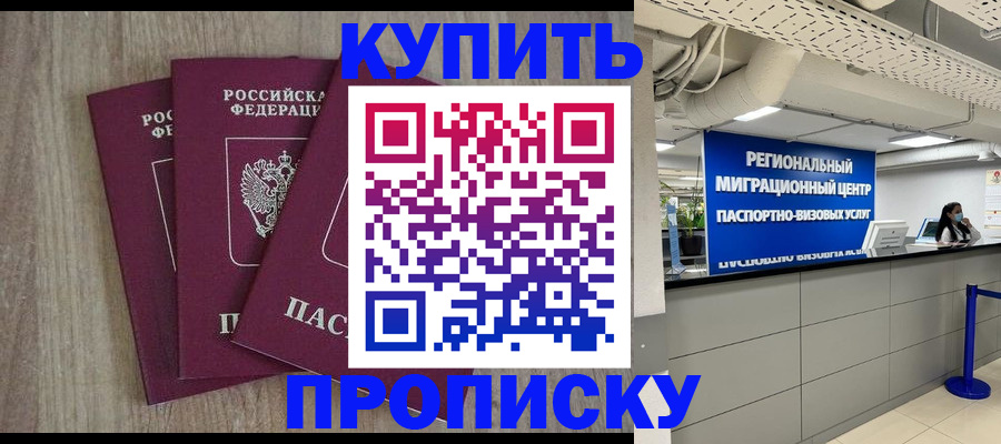 регистрация для дет. сада в Оби
